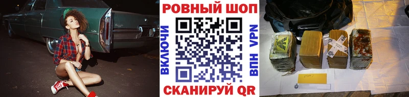 Купить наркотик аптеки Ливны СОЛЬ Каннабис Меф мяу мяу Метамфетамин АМФ COCAIN ГАШИШ