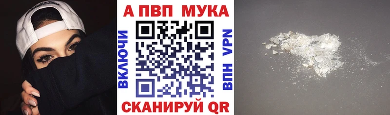 как найти наркотики Ливны Alfa_PVP СК КРИС