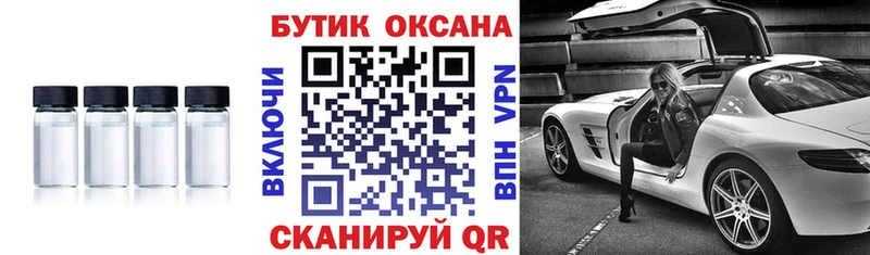 цена наркотик Ливны БУТИРАТ BDO