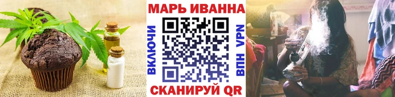 Печенье с ТГК марихуана  Ливны 