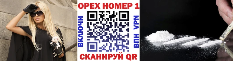 COCAIN FishScale  Ливны 