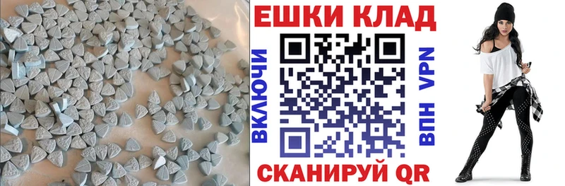 гидра ссылки  Ливны  Экстази Cube 