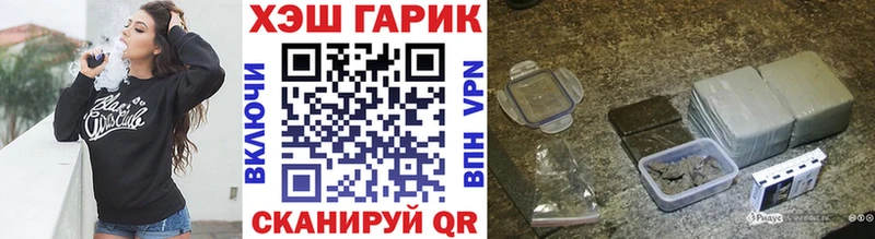 блэк спрут ссылка  Ливны  Гашиш VHQ 