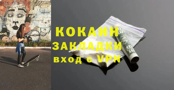 не бодяженный Кулебаки