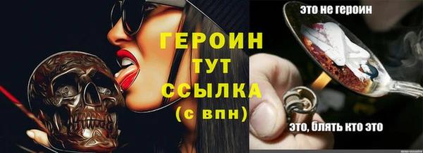 винт Лабытнанги