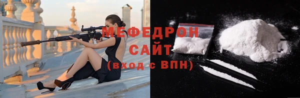 винт Лабытнанги