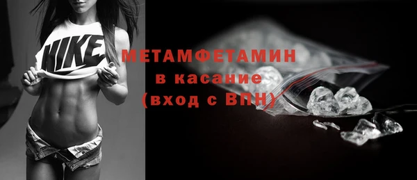первитин Липки
