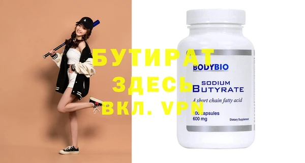 винт Лабытнанги