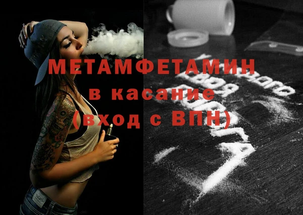 амфетамин Бежецк
