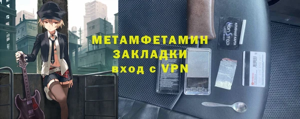 винт Лабытнанги