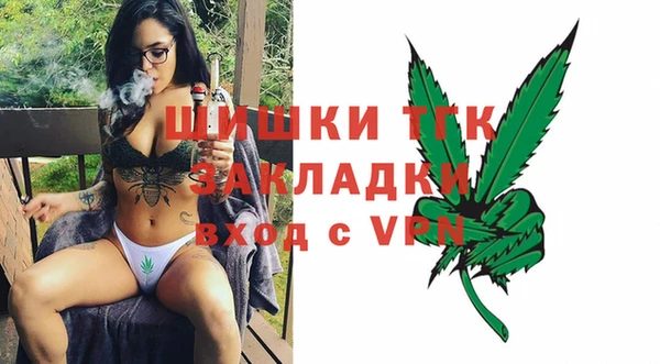 гашик Лиски