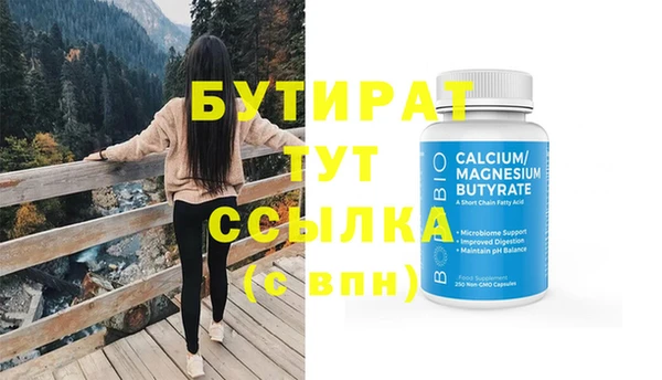 винт Лабытнанги