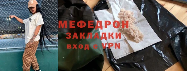 винт Лабытнанги