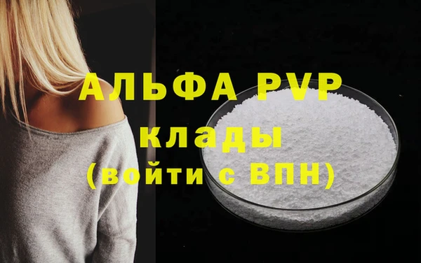 гашик Лиски