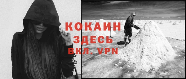 первитин Липки