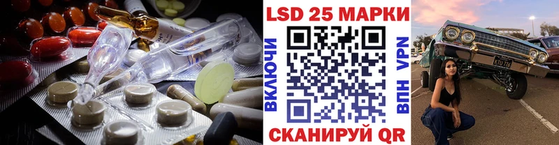 Лсд 25 экстази кислота  Ливны 