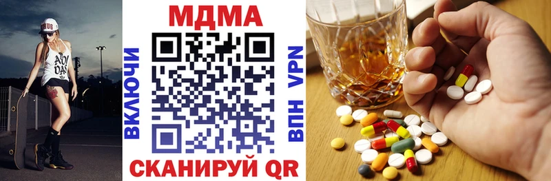omg вход  Ливны  МДМА молли 