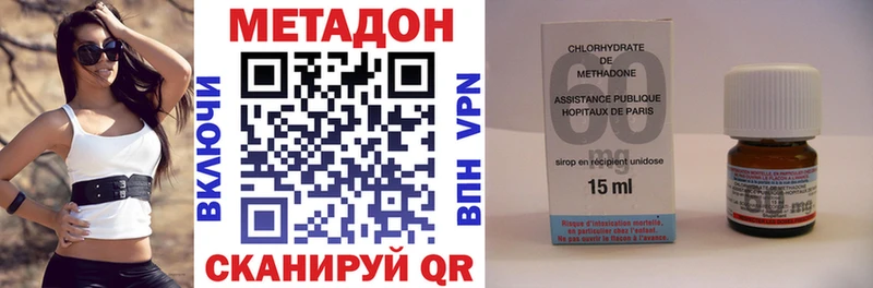 МЕТАДОН VHQ  omg рабочий сайт  Ливны  наркотики 