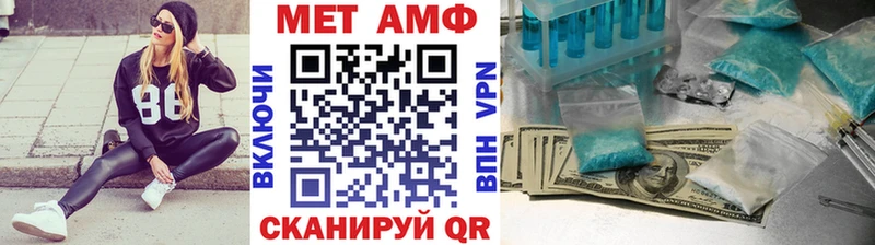 Первитин кристалл  даркнет сайт  Ливны 