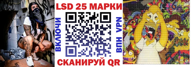 Марки NBOMe 1,8мг Ливны