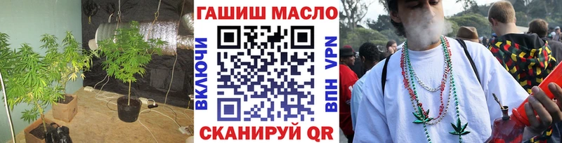 ТГК гашишное масло  закладка  Ливны 